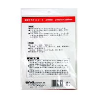 和気産業 蛍光マグネットシート 緑 横150mm×縦240mm×厚さ1mm AHW031 1枚 63-1524-89（直送品）