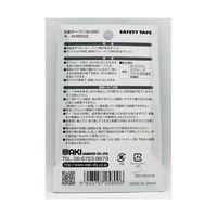 和気産業 反射テープ 黄 幅18mm×長さ2m AHW002 1巻 63-1525-32（直送品）