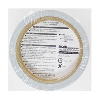 和気産業 反射テープ 白 幅20mm×長さ9m AHW004 1巻 63-1525-34（直送品）