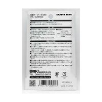 和気産業 反射テープ 赤 幅18mm×長さ2m AHW003 1巻 63-1525-33（直送品）