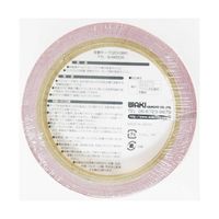 和気産業 反射テープ 赤 幅20mm×長さ9m AHW006 1巻 63-1525-36（直送品）