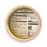 和気産業 反射テープ 赤 幅50mm×長さ3m AHW009 1巻 63-1525-39（直送品）