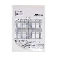 和気産業 Oリング 太さ3.5mm×内径39.7mm 2個入 P-40 P 1袋(2個) 63-1528-13（直送品）