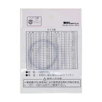 和気産業 Oリング 太さ3.5mm×内径40.7mm 2個入 P-41 P 1袋(2個) 63-1528-14（直送品）
