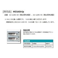 PM/100（直送品）