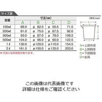 ニッコー・ハンセン PC計量カップ 100ml 3008-0100 1個 30-0801-00-55