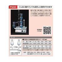 東京理化器械 マグネチックスターラー(デジタル表示) RCX-1100D 1台 63-1396-60（直送品）