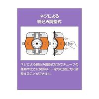 東京理化器械 定量送液ポンプ ペリスタルティックチューブポンプ MP-3000 1台 63-1396-61（直送品）