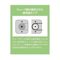 東京理化器械 定量送液ポンプ MP-2000B 1台 63-1396-15（直送品）