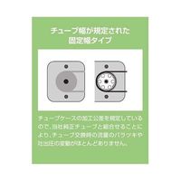 東京理化器械 定量送液ポンプ MP-3000A 1台 63-1396-21（直送品）