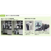 東京理化器械 小型冷却水循環装置 クールエース CCA-1112S 1台 63-1396-46（直送品）