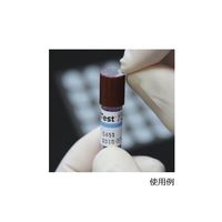 EZG/6（直送品）