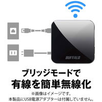 バッファロー 無線LAN親機 11ac/n/a/g/b 433 WMR-433W2-BK（直送品）