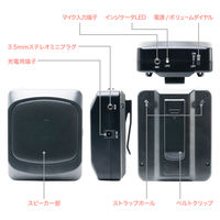ミヨシ 拡声器 APK-01/BK ポータブル拡声器 バッテリー内蔵