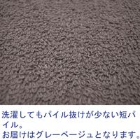 林 業務用スレン染め バスタオル グレー BD604429/49x3 1セット(6枚)（直送品）