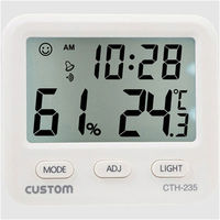 カスタム デジタル温湿度計 CTH-235（直送品）