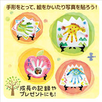 アーテック ねんどでつくるメモリアル手形アート 55869 1セット(2セット)（直送品）