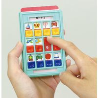 アーテック しろくまーんのあんごうかいどく 6863 1セット(1冊×2)