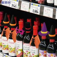 アルファ ハロウィンボトルマント TY4-0113AK 1セット(50ヶ入)（直送品）