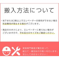 【組立設置込】Garage 電動昇降デスクHT HT-1575MH 幅1500×奥行き750×高さ700mm 濃木目 410831 1台（直送品）