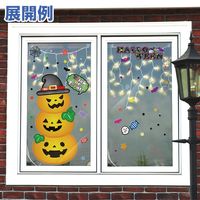 アルファ ウォール＆ウインドーステッカー（3連パンプキン） TC4-4009 1セット（直送品）