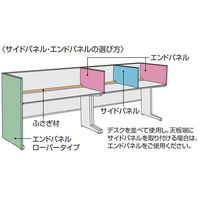 【組立設置込】コクヨ iSデスク 専用デスクトップパネル フロントタイプ 幅400×高さ350mm ダルグレー 1台（直送品）