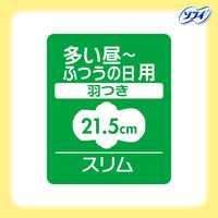 【生理用品】 ナプキン 昼用 羽つき 21.5cm センターインコンパクト1/2 無香料 1セット（22枚×18） ユニ・チャーム