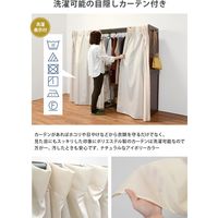 【軒先渡し】萩原 伸縮クローゼット 幅1150～1950×奥行550×高さ1700mm ホワイトウォッシュ VR-7240WS 1台（直送品）