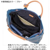 ウノフク BAGGEX VINTAGE トートバッグ ブルー 23-5458-82（直送品）