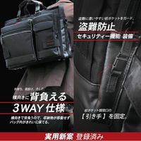 ウノフク BAGGEX LIGHTNING ブリーフケース（ダブルルーム型） ブラック 23-5515-10（直送品）