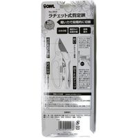 福井 OWL ラチェット式アルミハンドル剪定鋏 205mm #553（直送品）