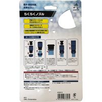 福井 AQOWL AQ610 らくらくノズル 1個