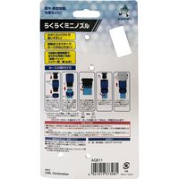 福井 AQOWL らくらくミニノズル AQ611 1個