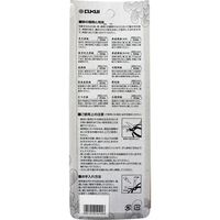 福井 則正 池之坊鋏 165mm #205（直送品）