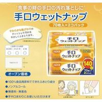 ピジョン ハビナース 手口ウェットナップ 　1ケース（70枚×2パック×16袋入） 11233 　　介援隊カタログ E1292（直送品）