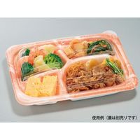 積水ヒノマル 弁当容器 HT 宅BENーM20ー15 桃備前 本体 765309 1セット(600枚:50枚×12袋)