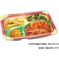 積水ヒノマル 弁当容器 HT 宅BEN-M20-15 内黒外黒 本体 765335 1包：600枚（50×12）（直送品）