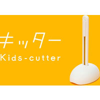 オルファ キッター 刃折器付 ブリスター 236BS-BP 1個