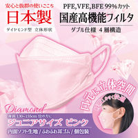 3D立体型やさしいマスク ジュニアサイズ ピンク 5枚入 10袋セット DKP5-10-AS 1セット（10袋） エスパック（直送品）