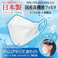 3D立体型やさしいマスク ジュニアサイズ ホワイト 5枚入 10袋セット DKW5-10-AS 1セット（10袋） エスパック（直送品）