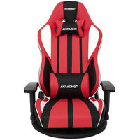 AKRacing ゲーミングチェア 極坐 V2 レッド GYOKUZA/V2-RED 1脚（取寄品）