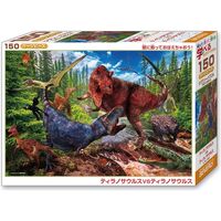 ビバリー ティラノサウルス VS ティラノサウルス 150ピース L74-183 1個（直送品）