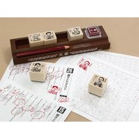 ビバリー せんせいスタンプ 文豪 SDH-070 1個（直送品）