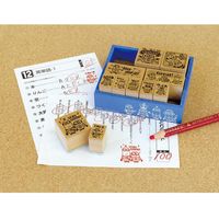 ビバリー 木製ごほうびスタンプ ENGLISH ミニオンズ SDH-113 1個（直送品）