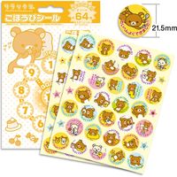 ビバリー ごほうびシール リラックマ 10パック SL-034A 1セット