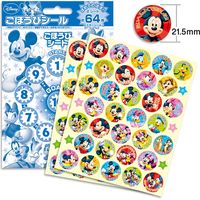 ビバリー ごほうびシール ミッキー&フレンズ SL-044A 1セット