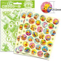 ビバリー ごほうびシール くまのプーさん SL-046A 1セット