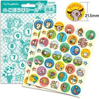 ビバリー ごほうびシール フレフレ日和 10パック SL-143A 1セット