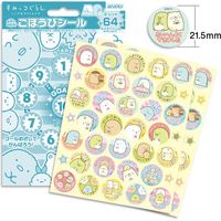 ビバリー ごほうびシール すみっコぐらし SL-205A 1セット