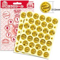 ビバリー ごほうびシール スタンダード イングリッシュ 10パック SL-212A 1セット